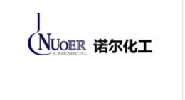 東營市諾爾化工有限責任公司